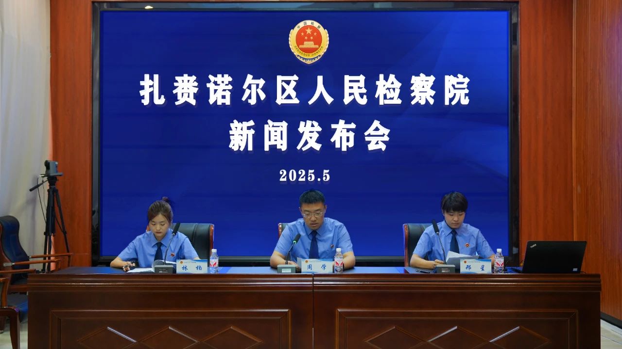 微信图片_20250527102318.jpg
