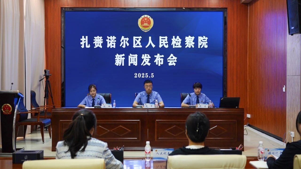 微信图片_20250527102330.jpg