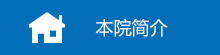 Ժ