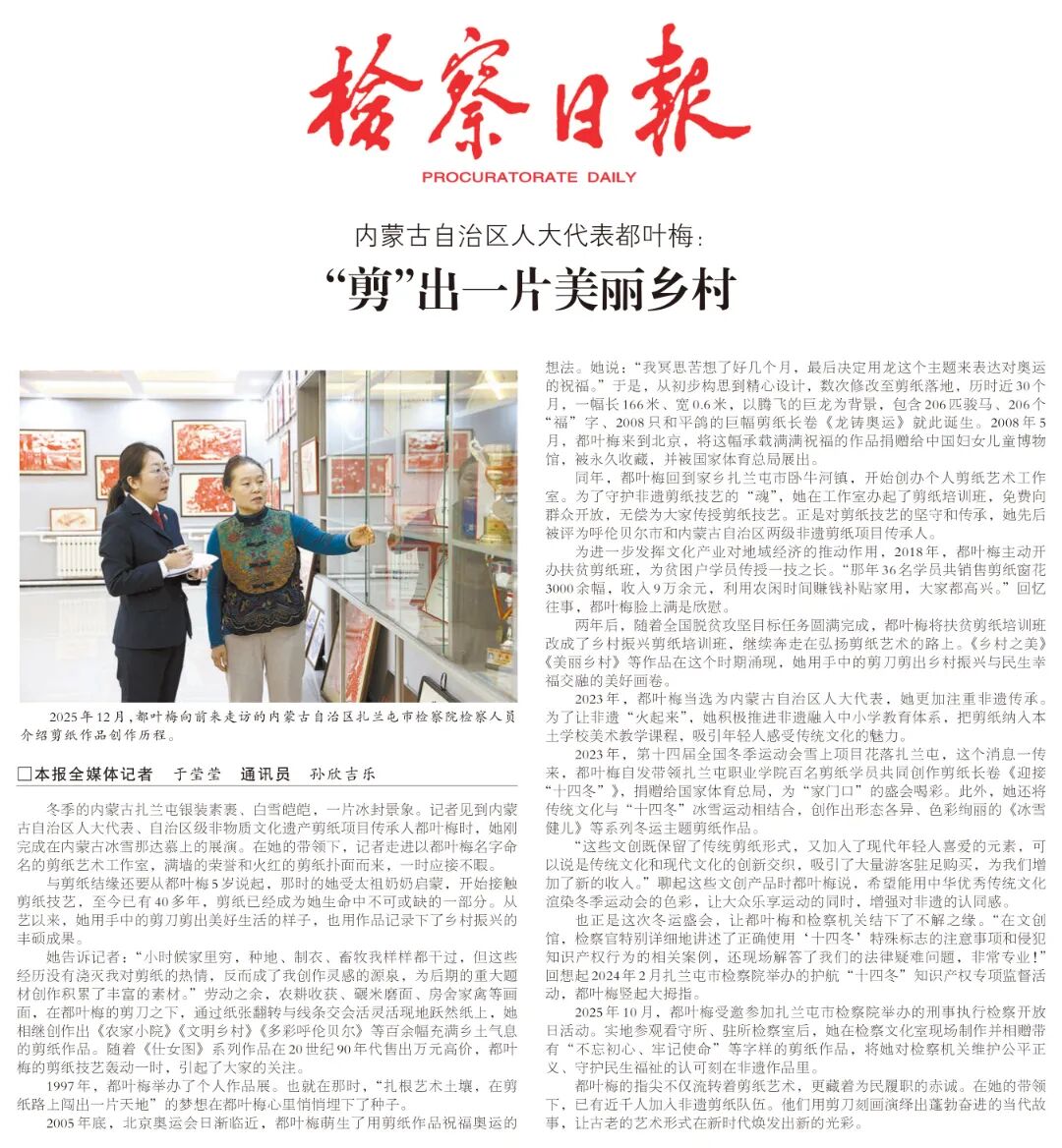 ����ձ������ɹ��������˴������Ҷ÷����������һƬ�������