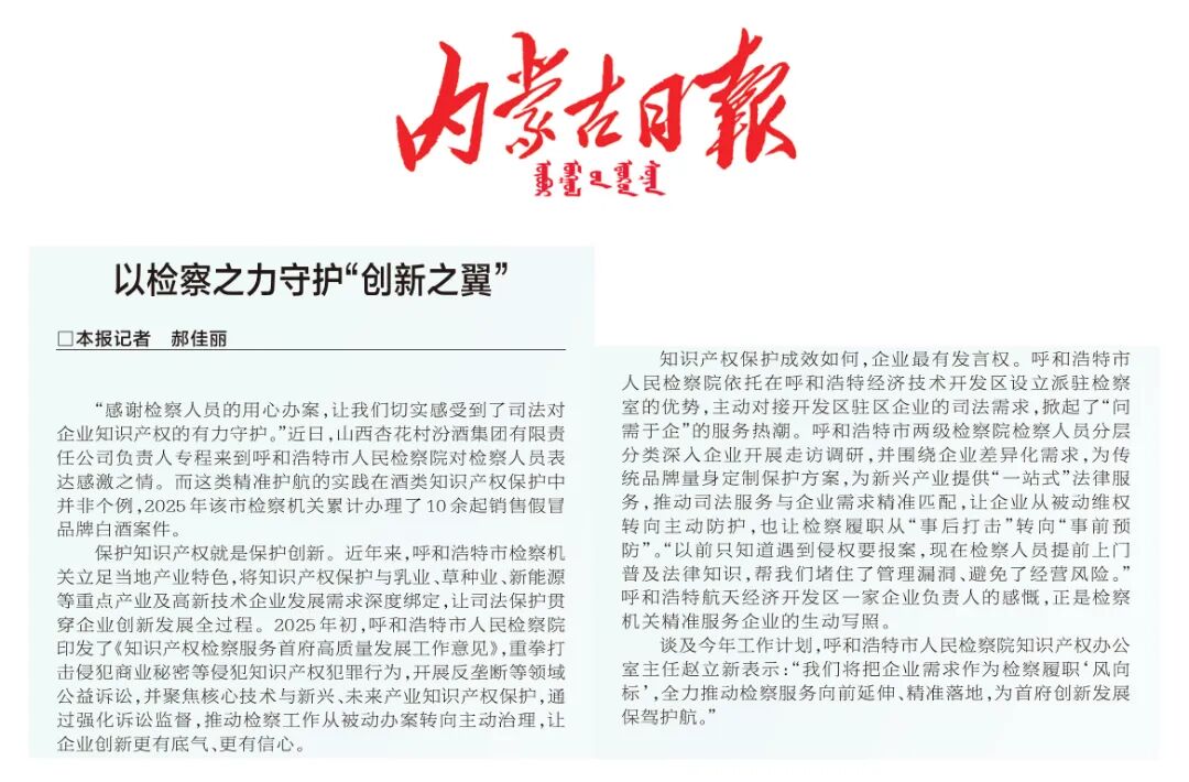 ���ɹ��ձ����Լ��֮���ػ�������֮����