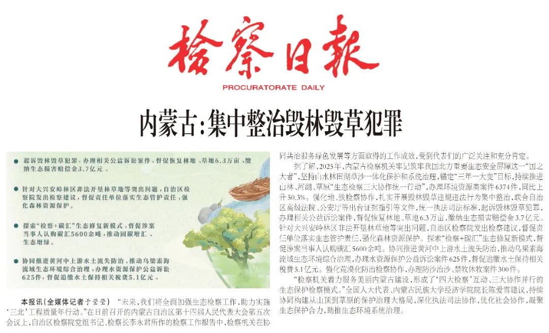 ������ձ��������ɹţ��������λ��ֻٲݷ���