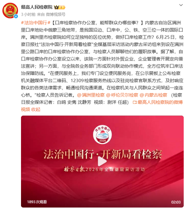 微信图片_2026-06-29_113333_712.png