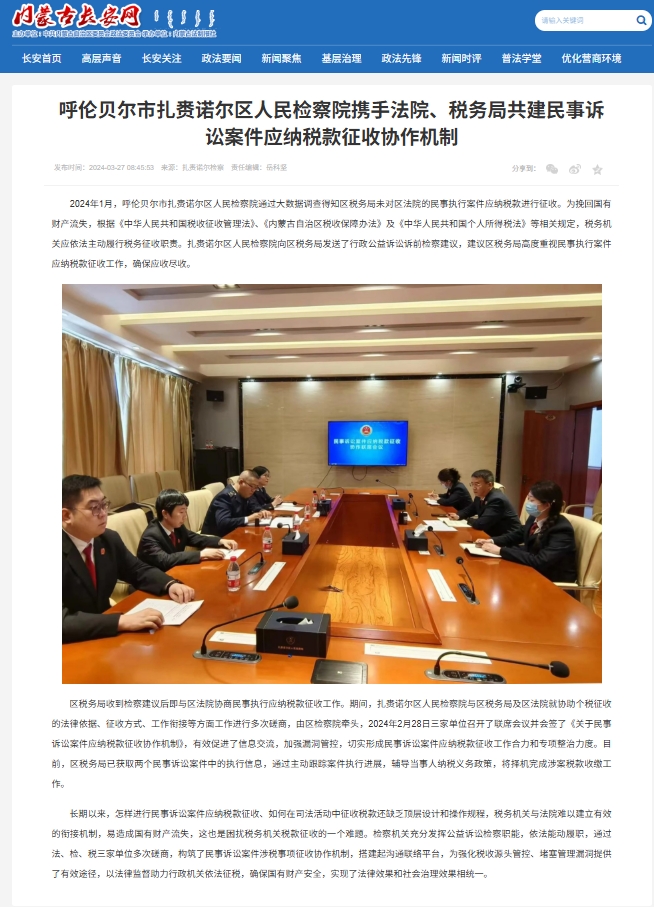 微信截图_20250731163013.jpg