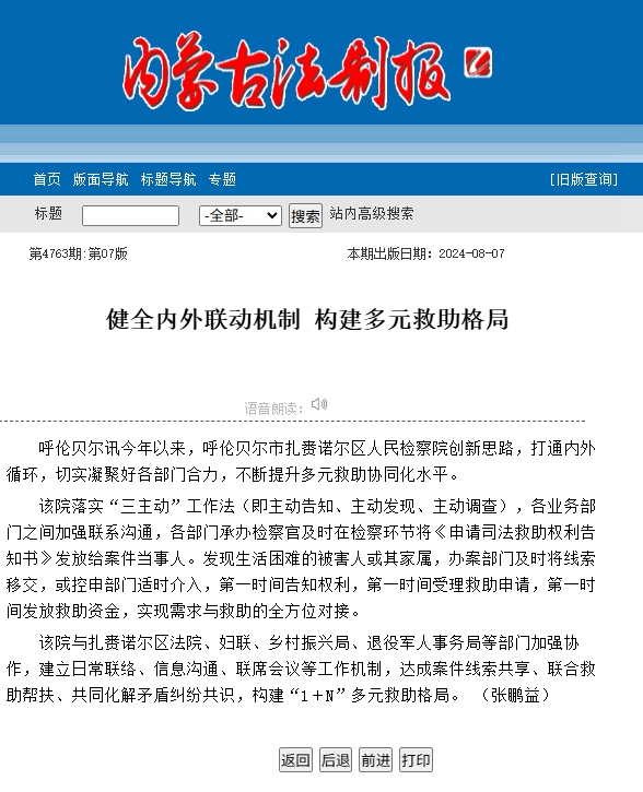 微信截图_20250731164106.jpg
