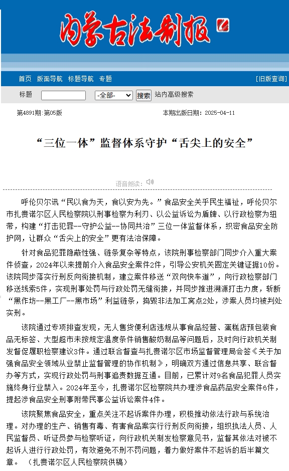 三位一体.jpg